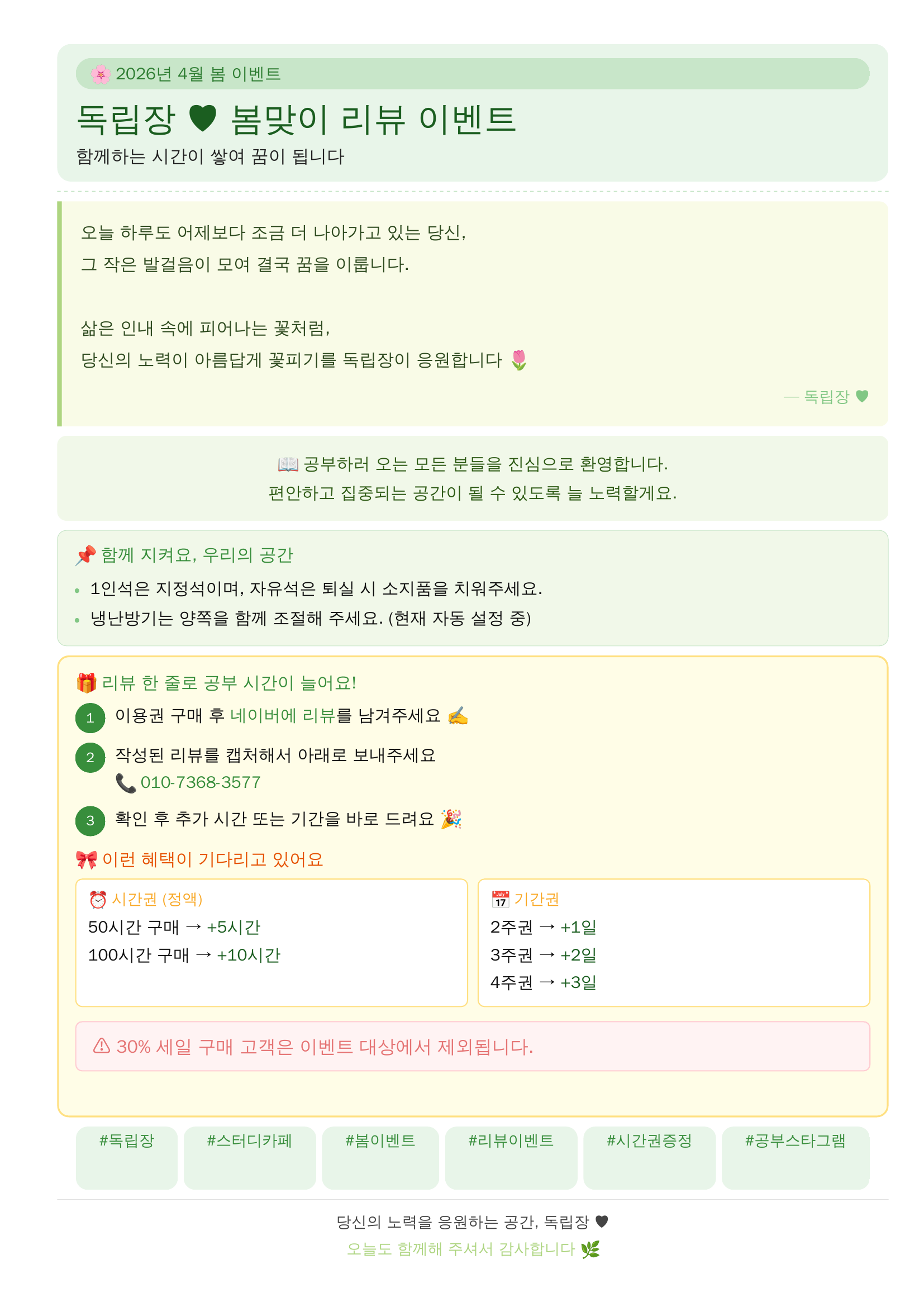 업체사진