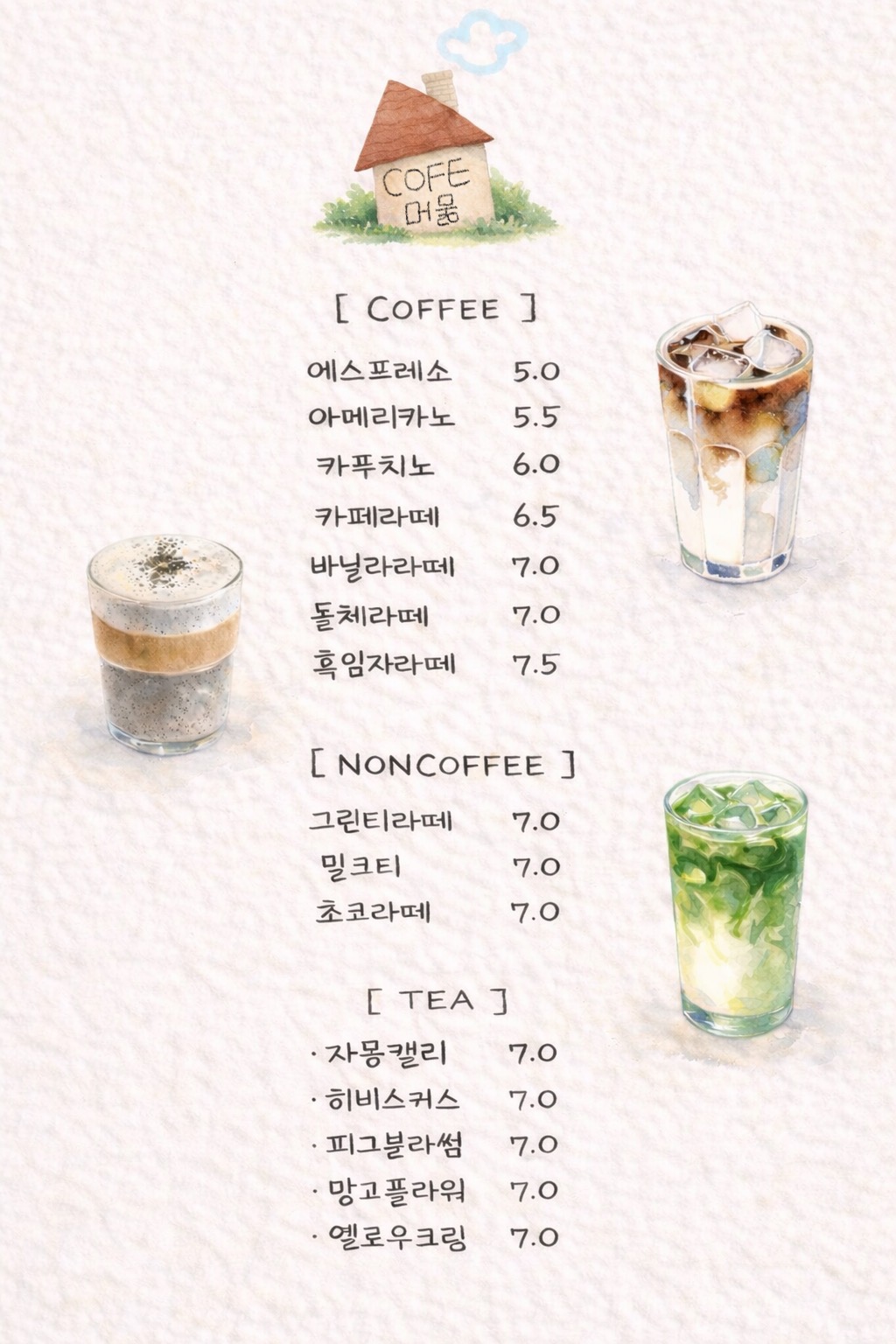 카페 0463 2