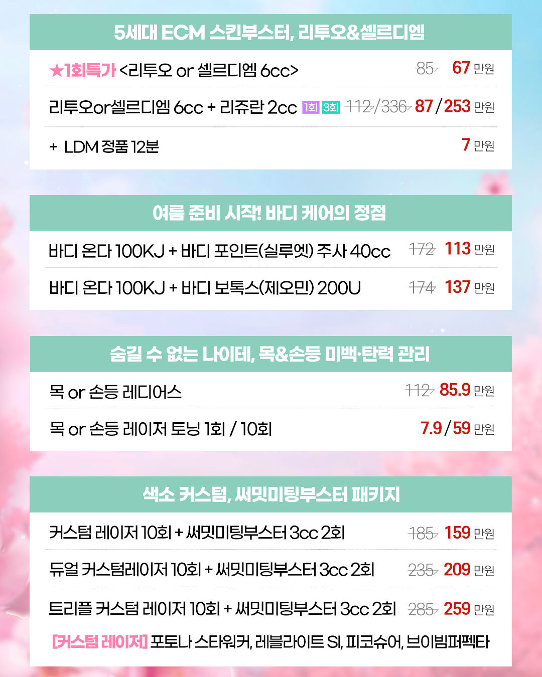 써밋의원 대표 이미지