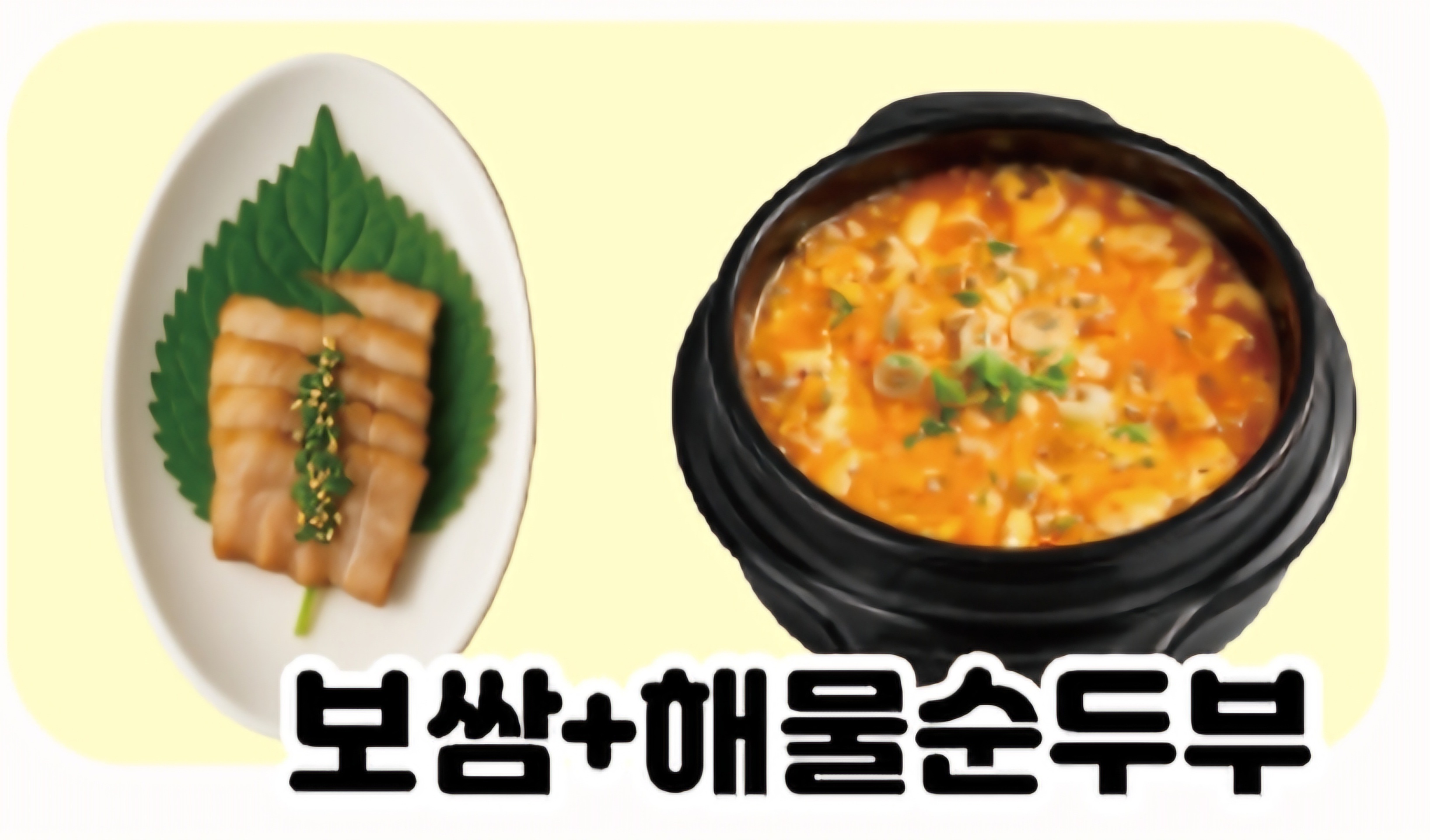 통영돌문어보쌈 본점 사진 7