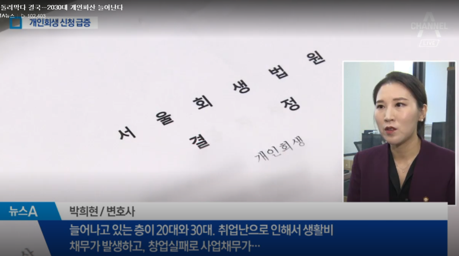 법무법인 재현 대표 이미지