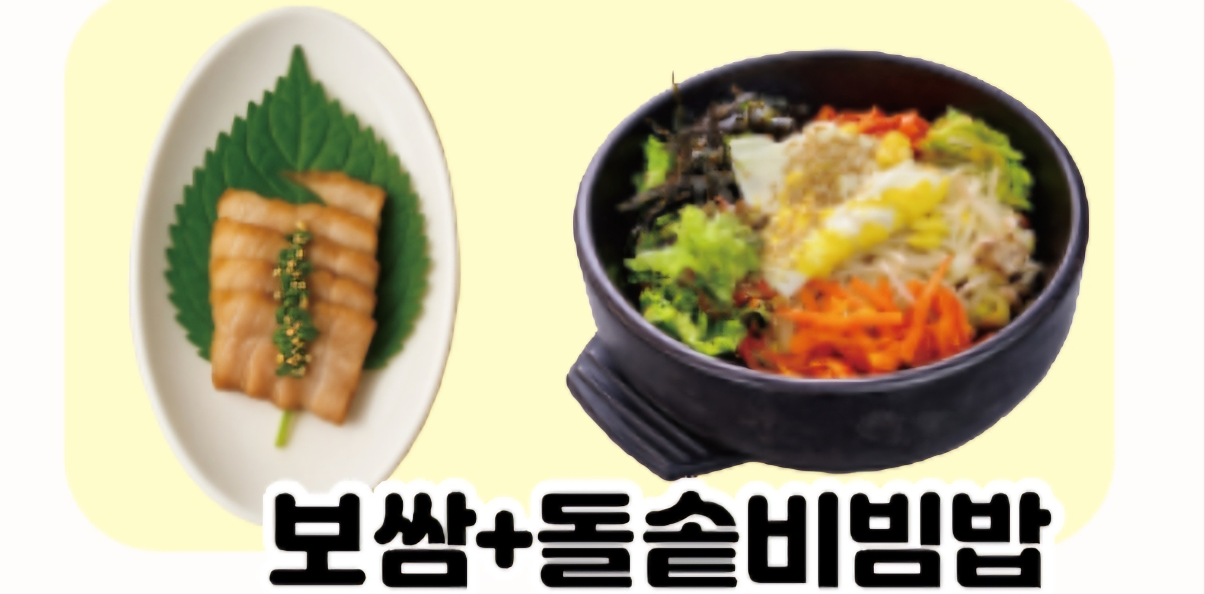 통영돌문어보쌈 본점 사진 8
