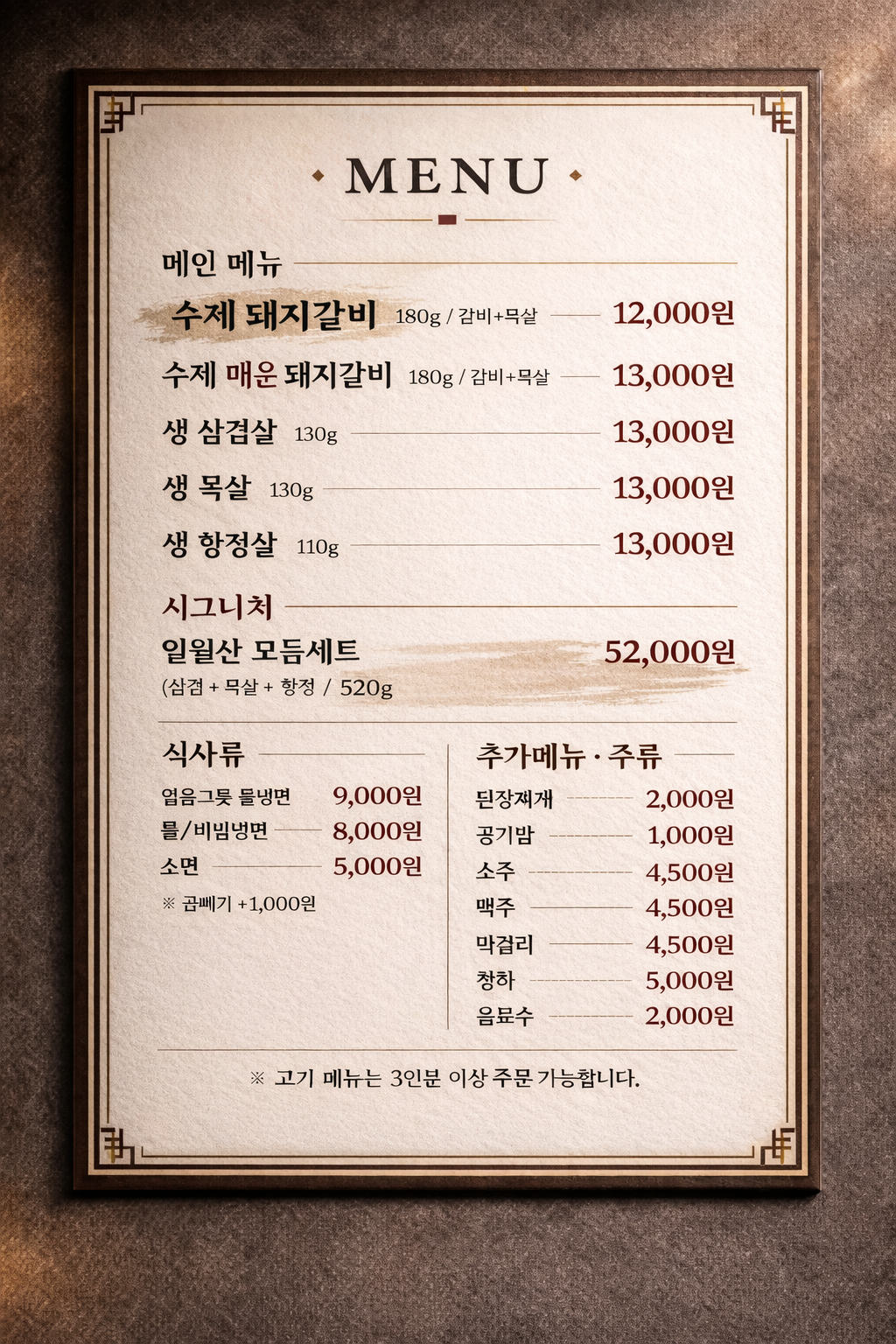 요약 정보 이미지