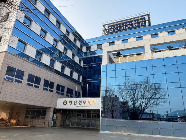 양산성모병원 시설 사진