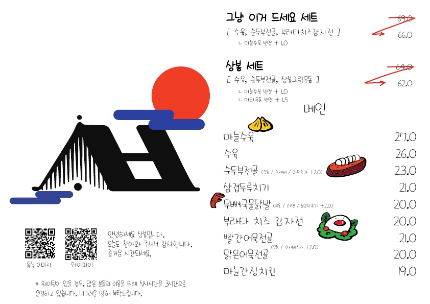 요약 정보 이미지