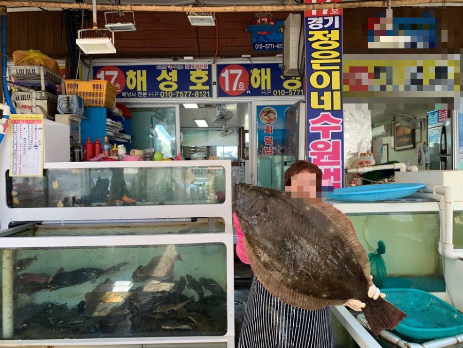 해성호 2