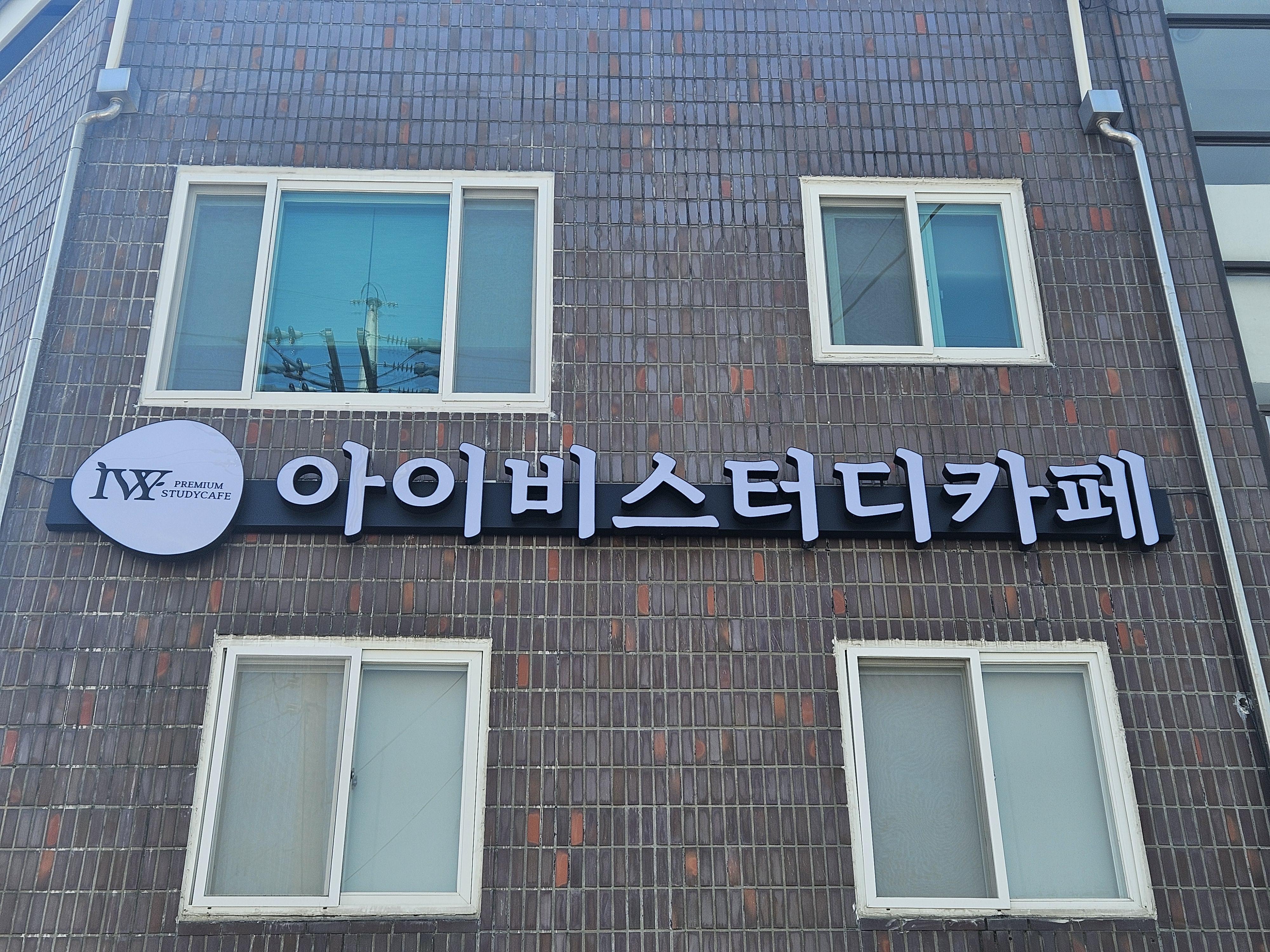 업체사진