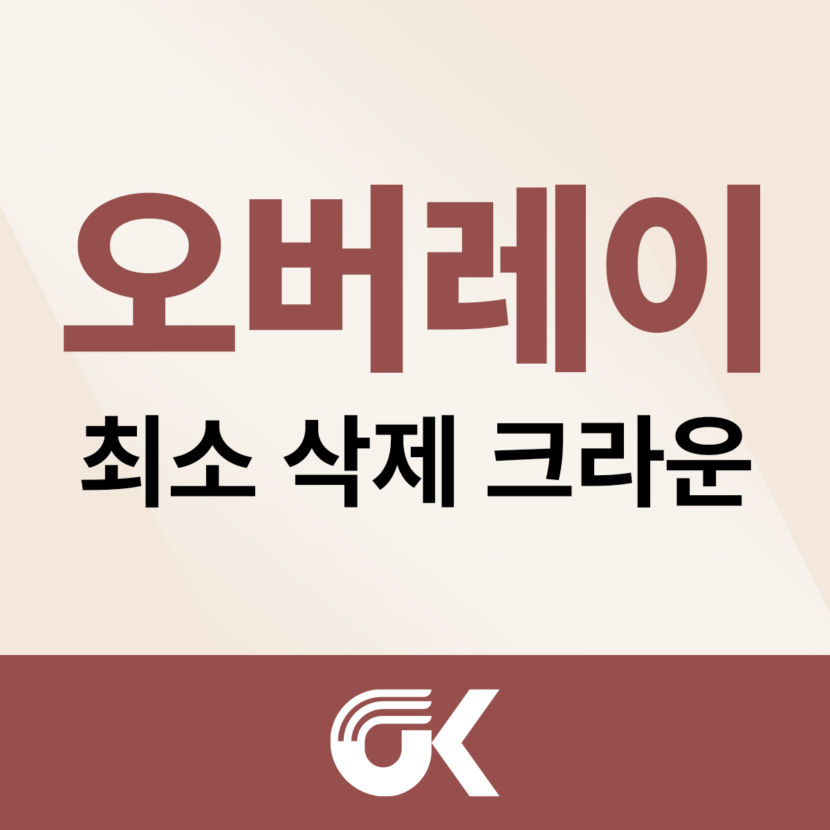 서울아산OK치과의원 대표 이미지