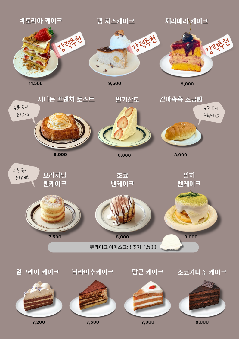 오류동역4번출구카페 4