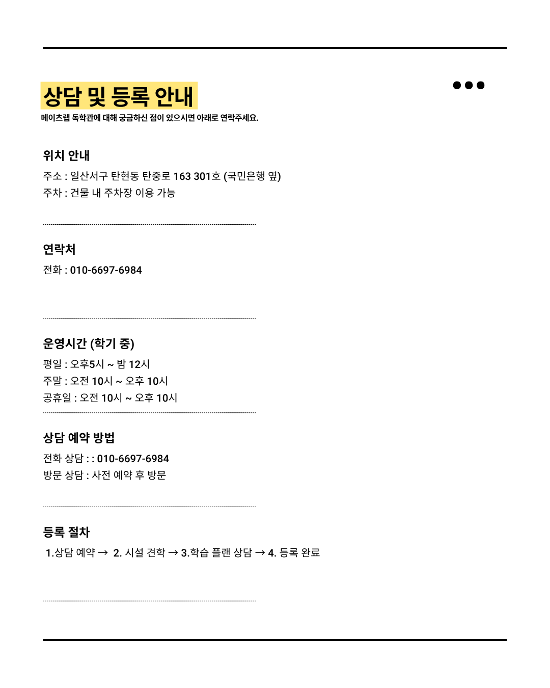 업체사진