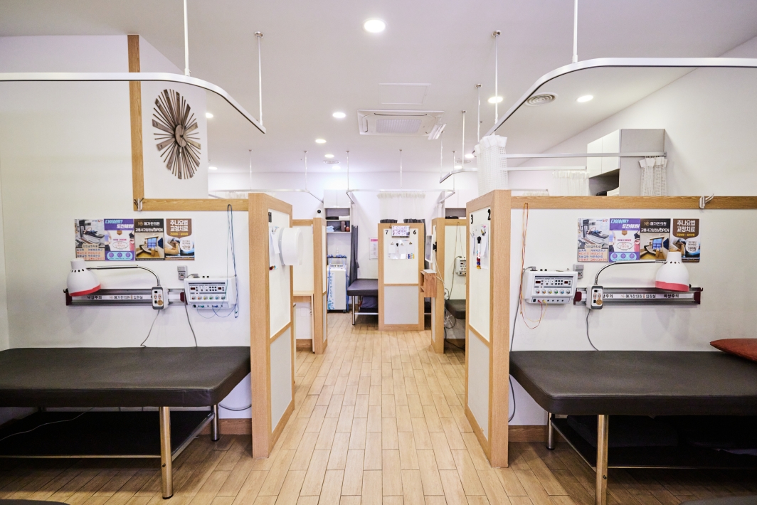 메가한의원 대표 이미지