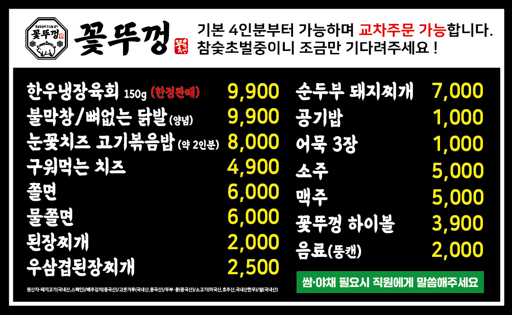 요약 정보 이미지