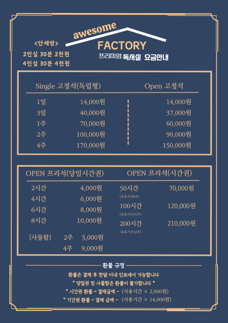 업체사진