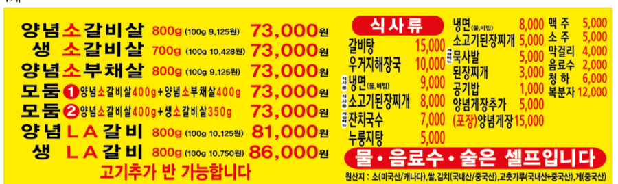 예박사오산