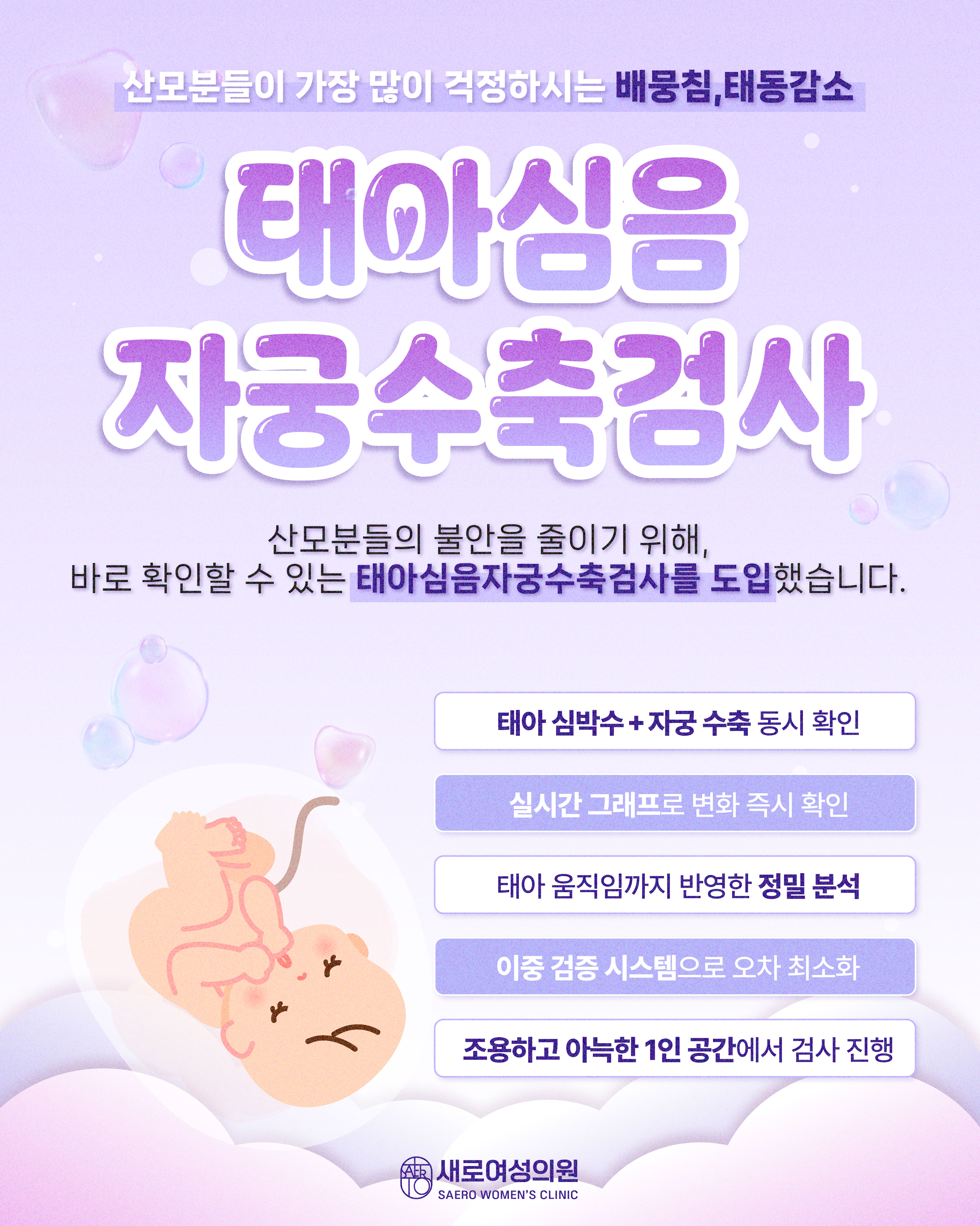 새로여성의원 대표 이미지