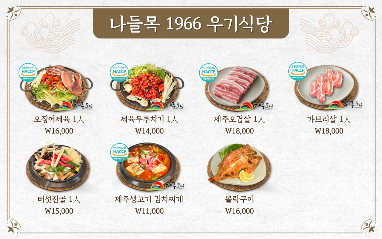 나들목회센터 반려동물 동반 애견카페
