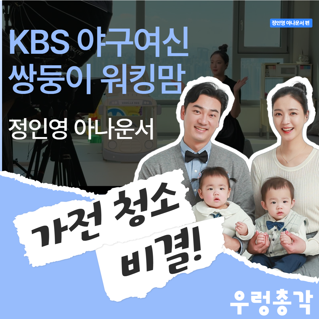 우렁총각 대표 이미지