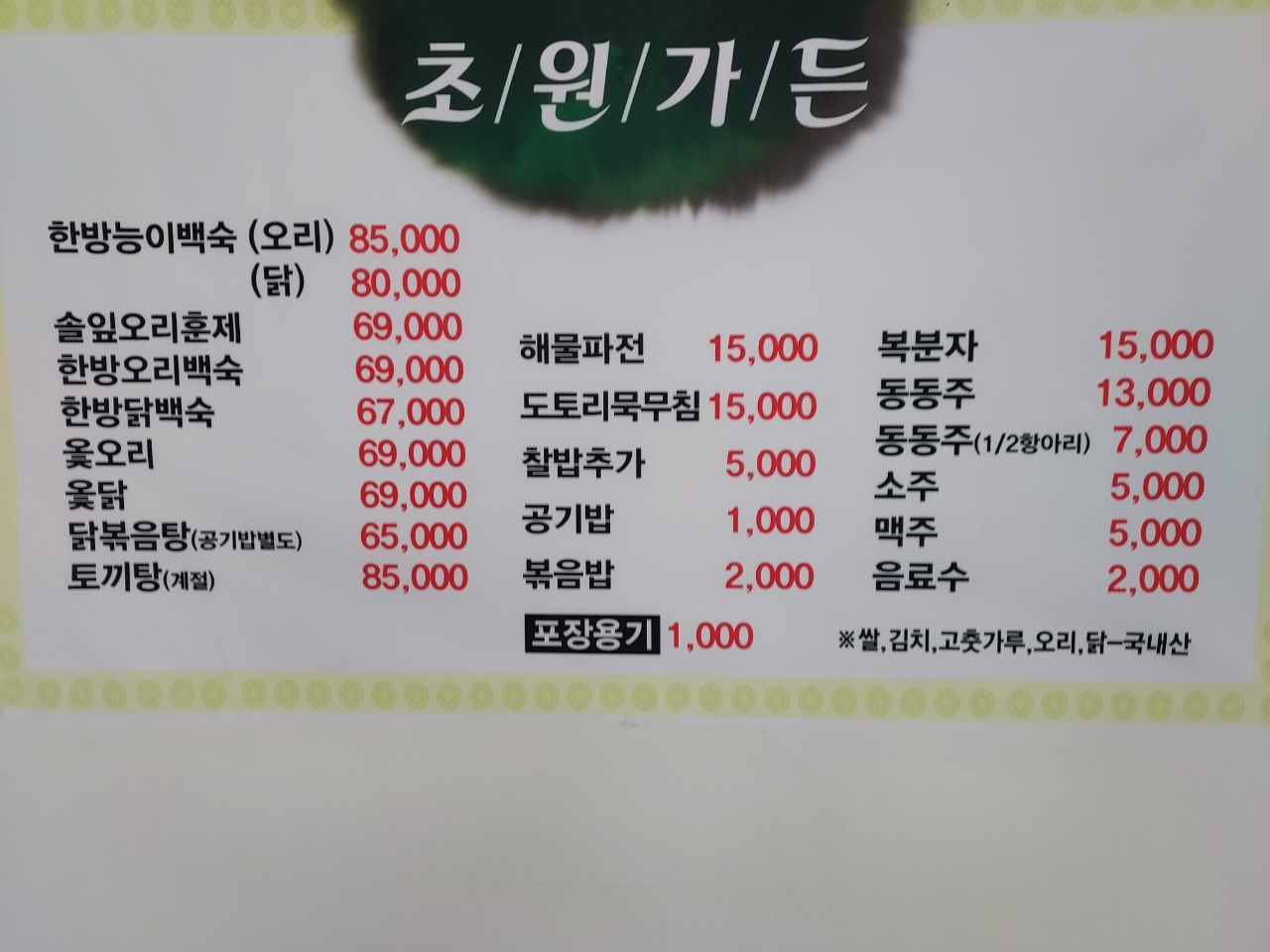 요약 정보 이미지