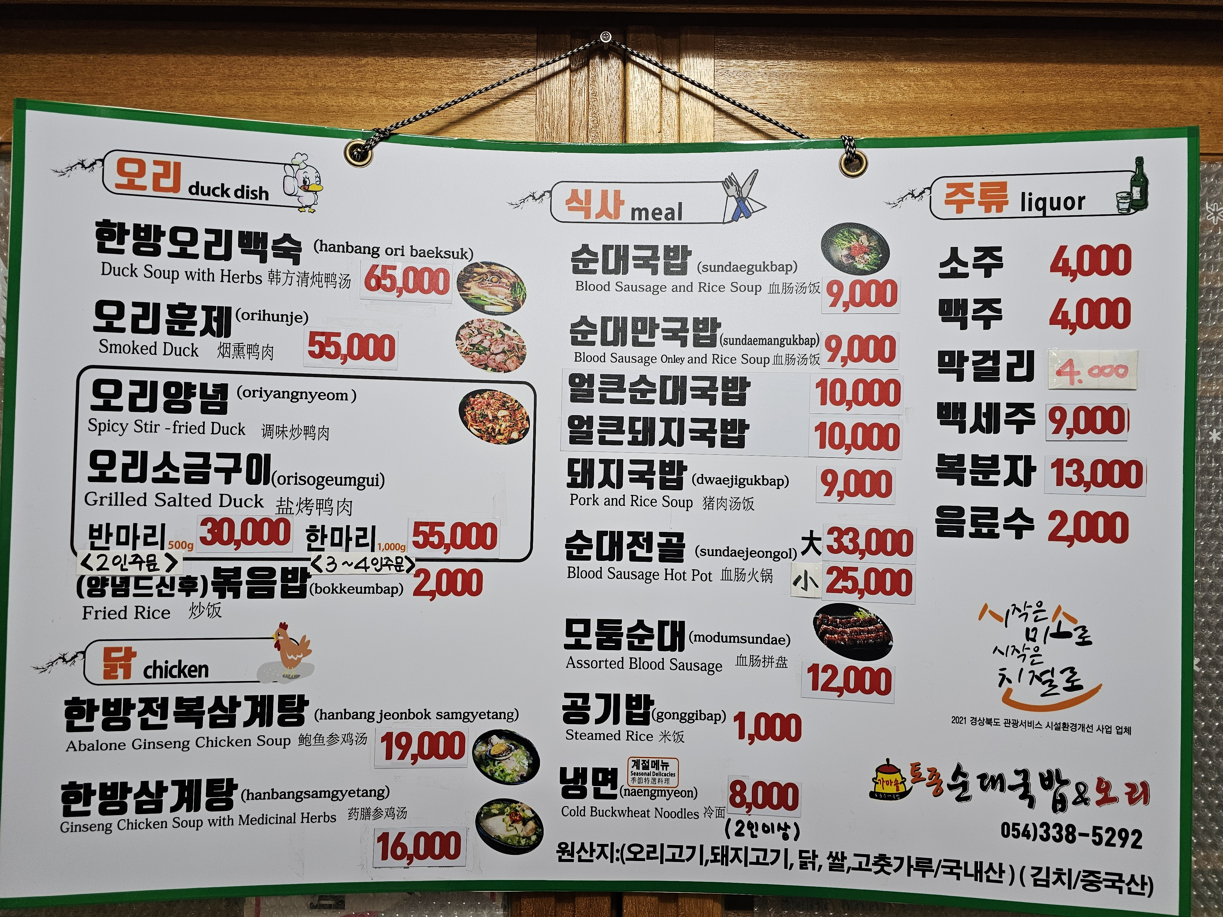 요약 정보 이미지