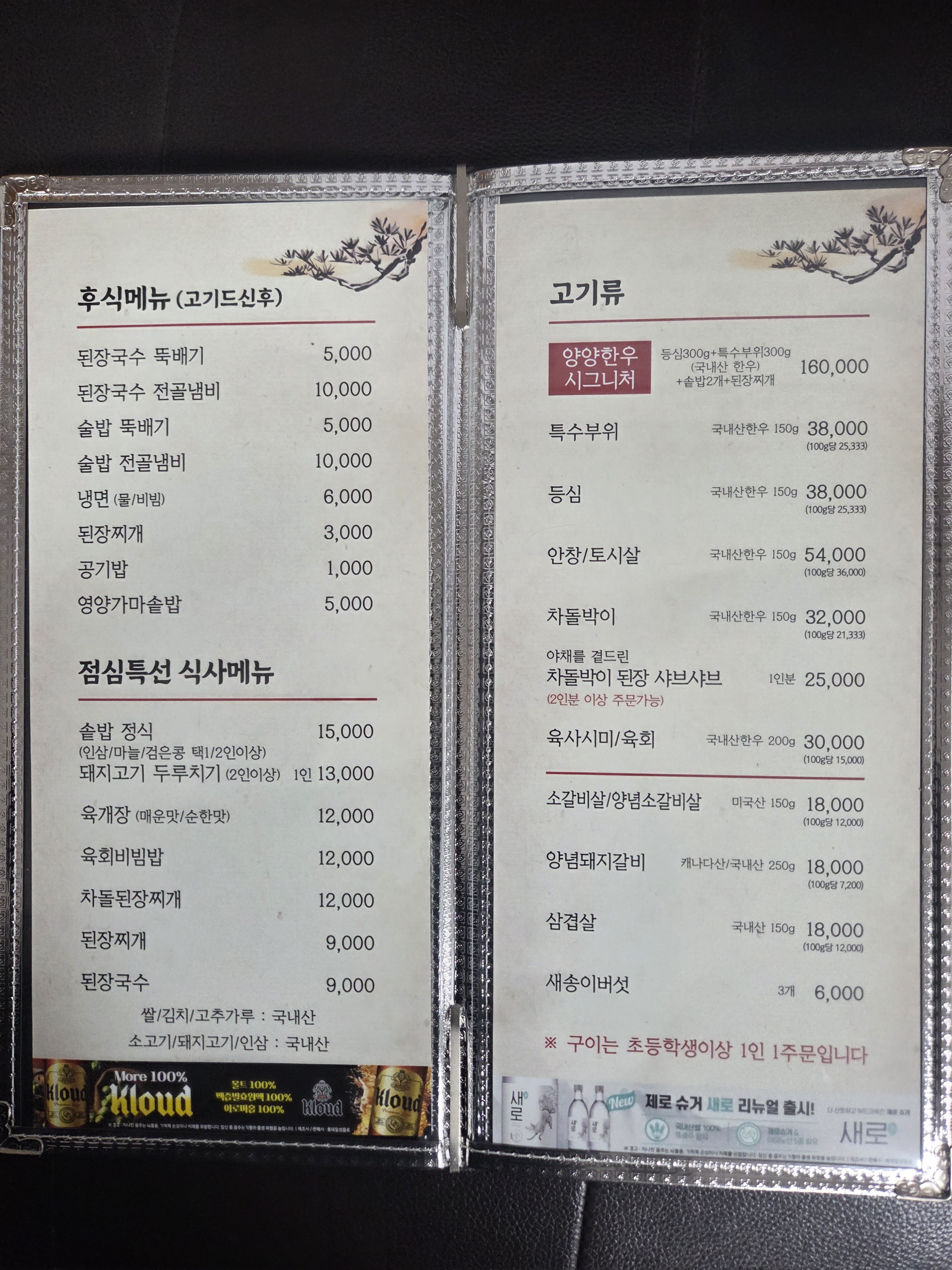요약 정보 이미지