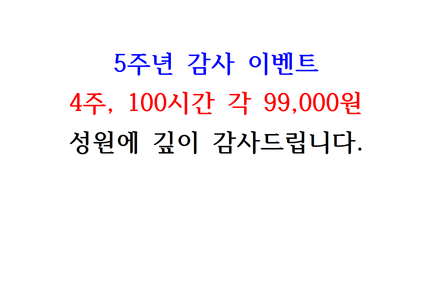 업체사진