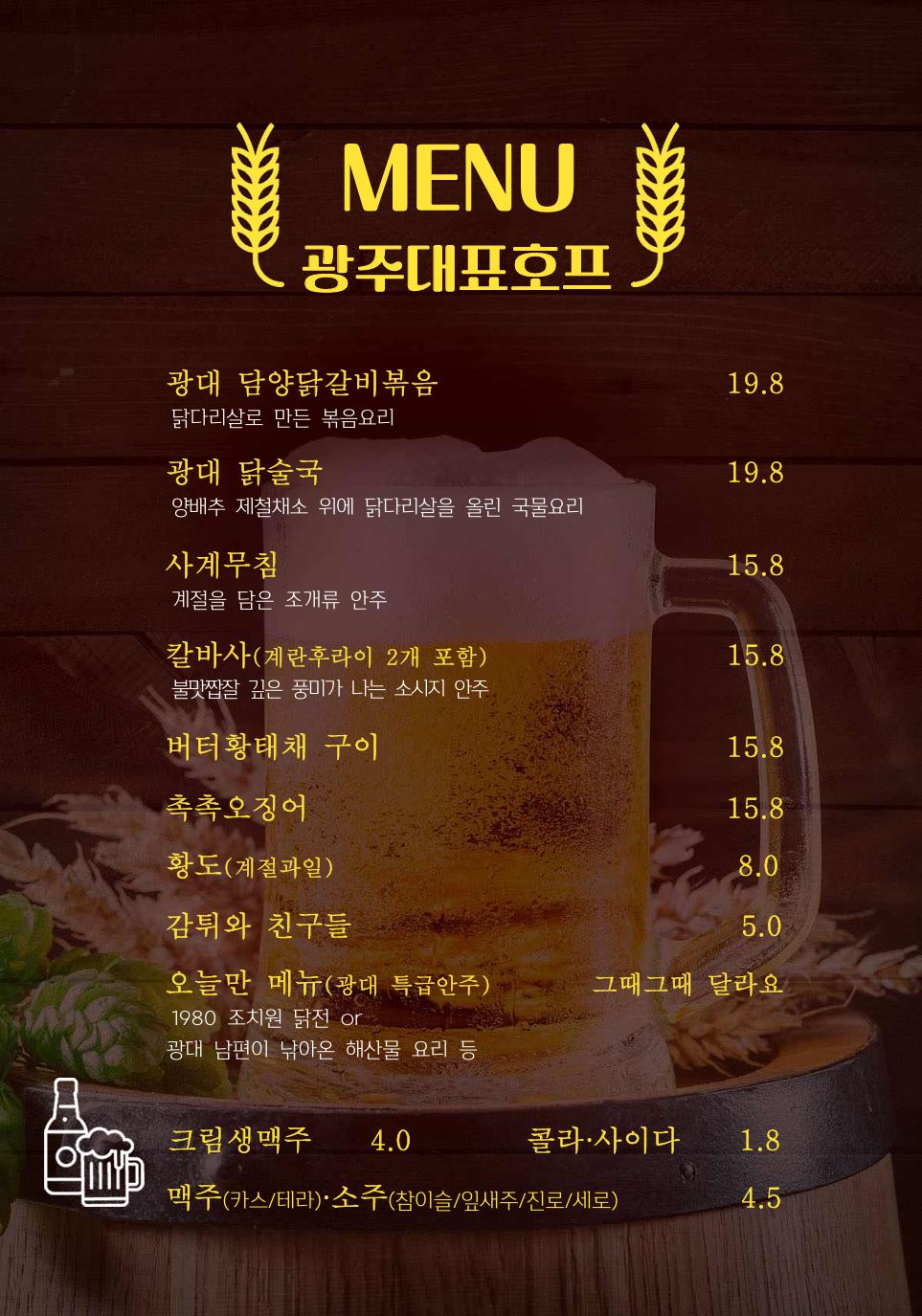 요약 정보 이미지