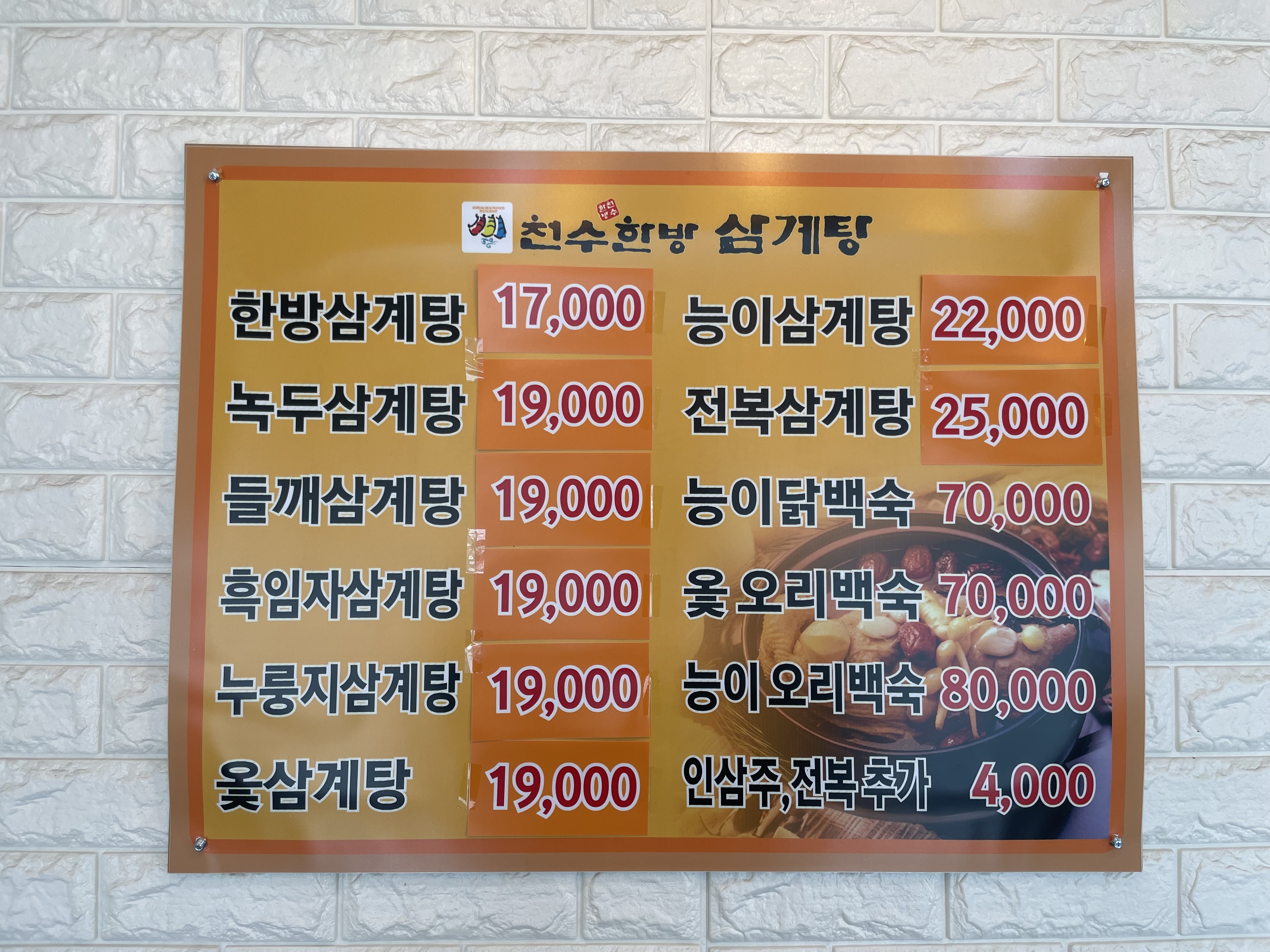 요약 정보 이미지
