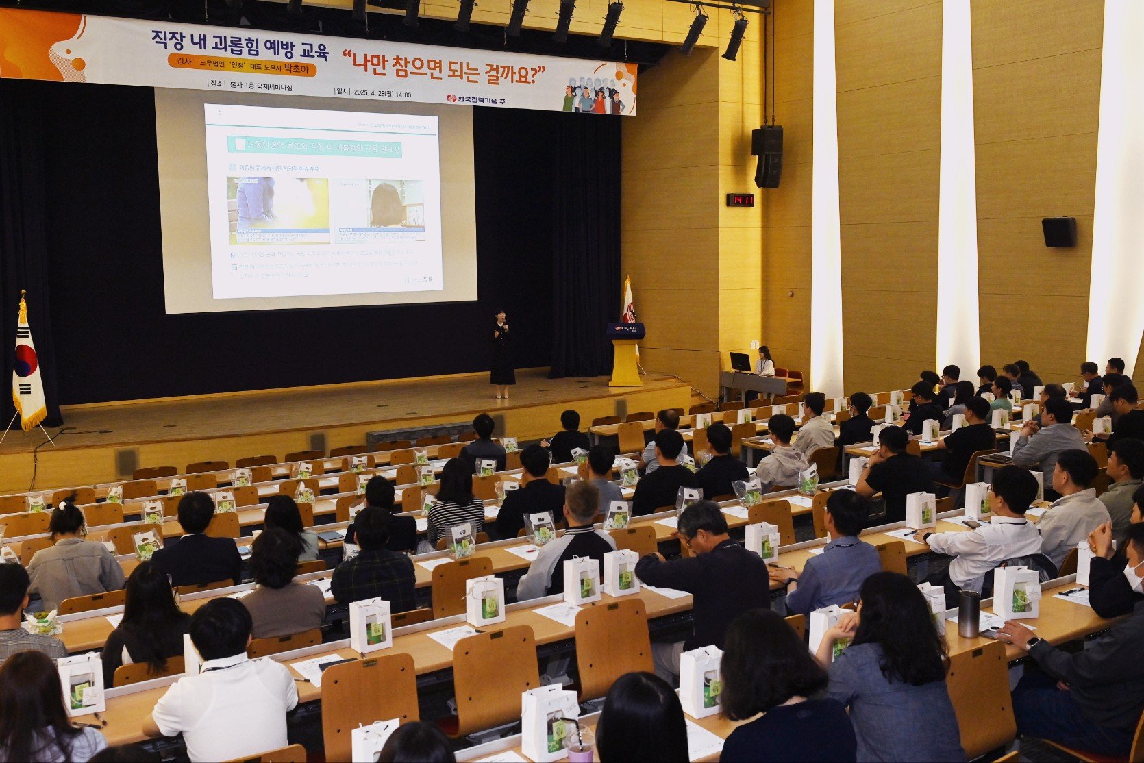 노무법인 인정 대표 이미지