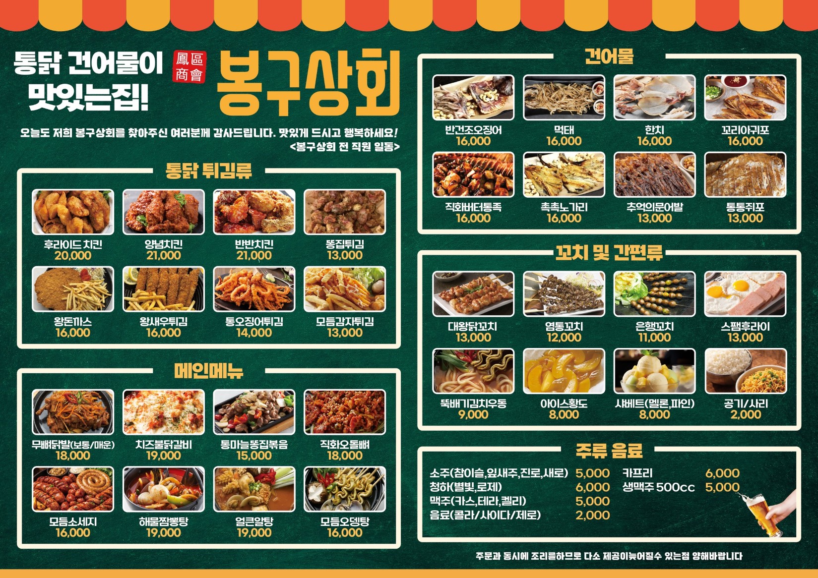 요약 정보 이미지