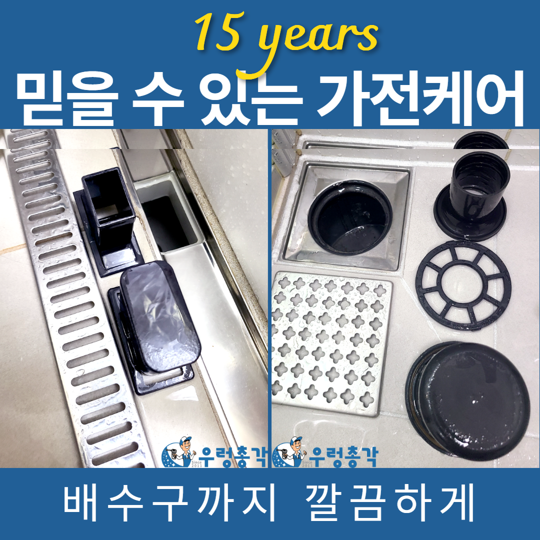 우렁총각 대표 이미지