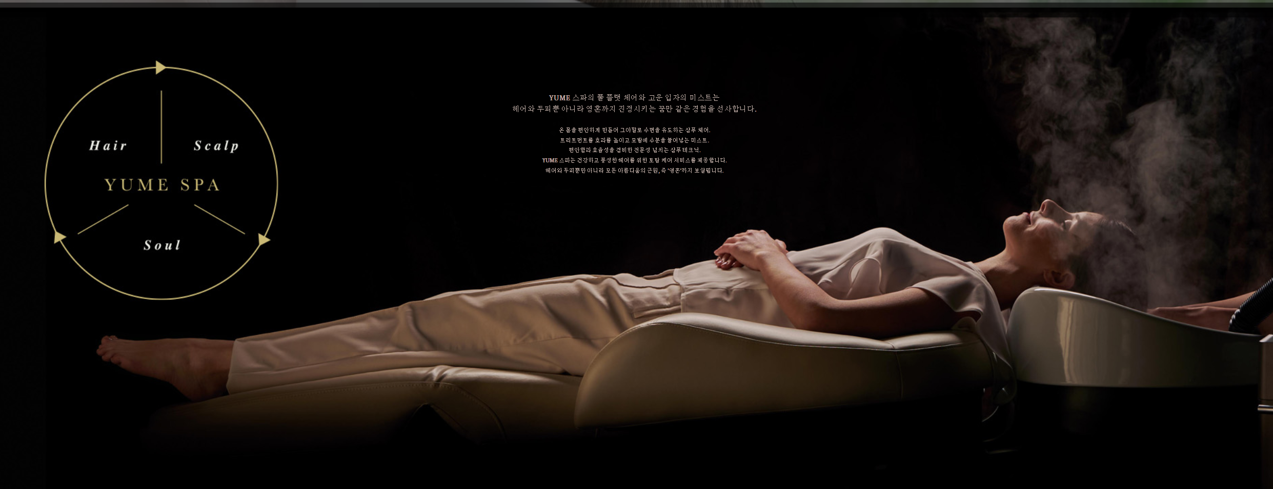 스파바움 부천본점 photo 8