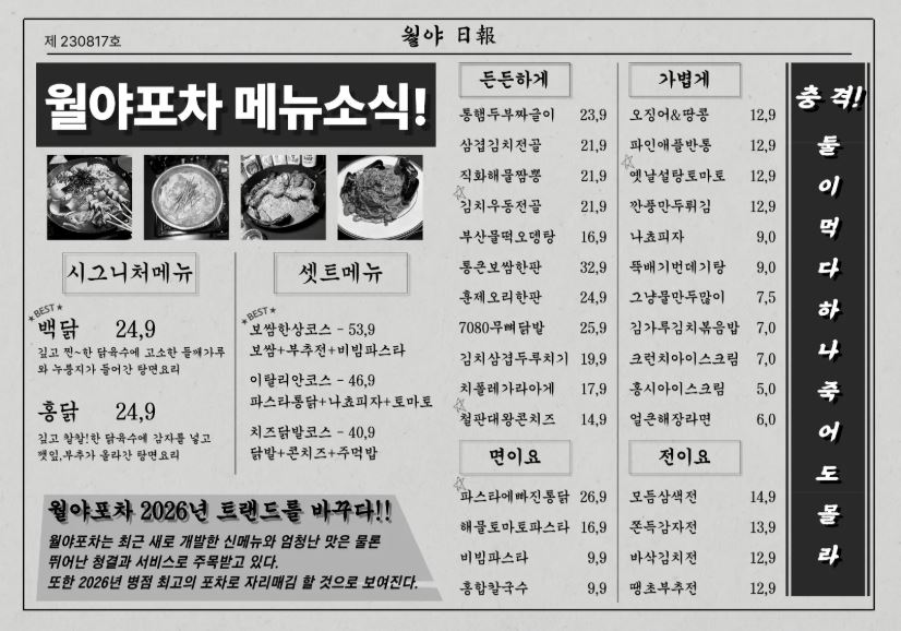 요약 정보 이미지