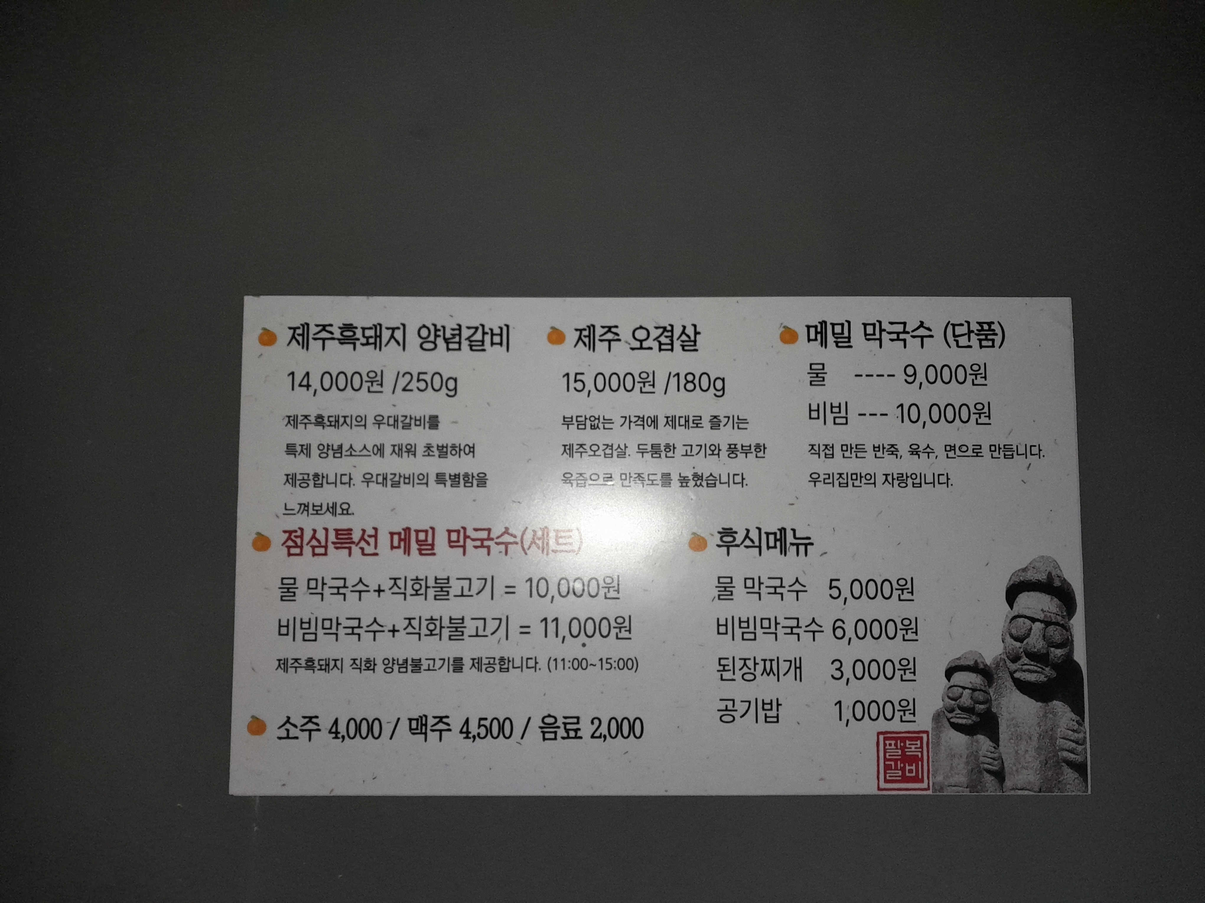 요약 정보 이미지