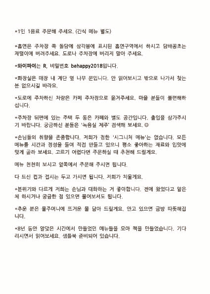 알맞은시간