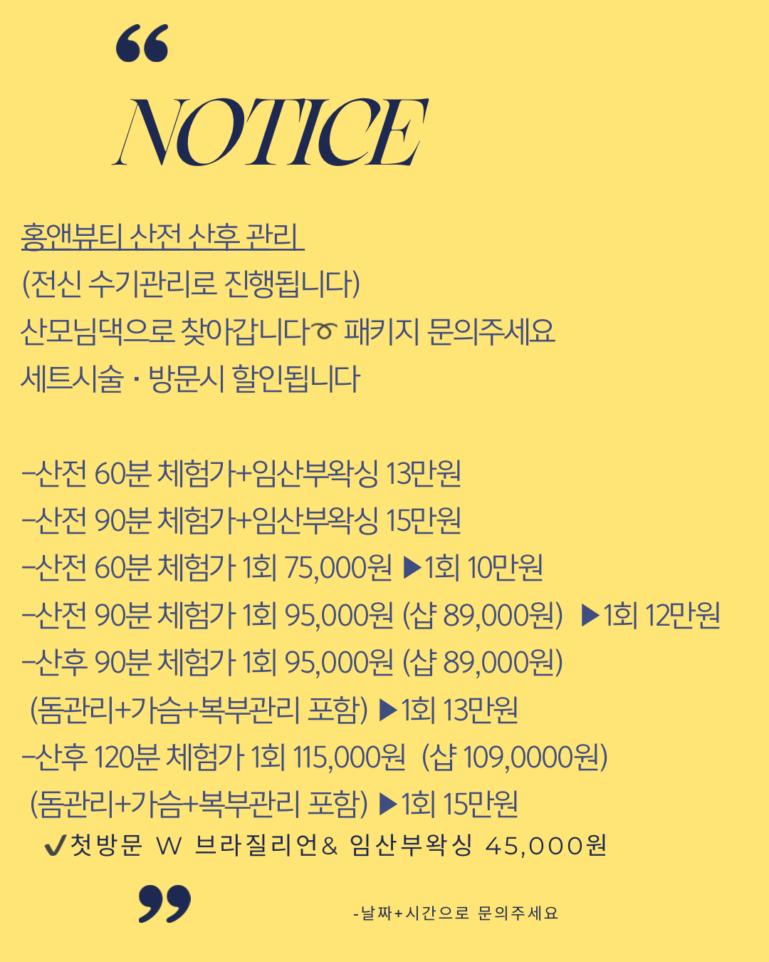 홍앤뷰티왁싱 photo 2