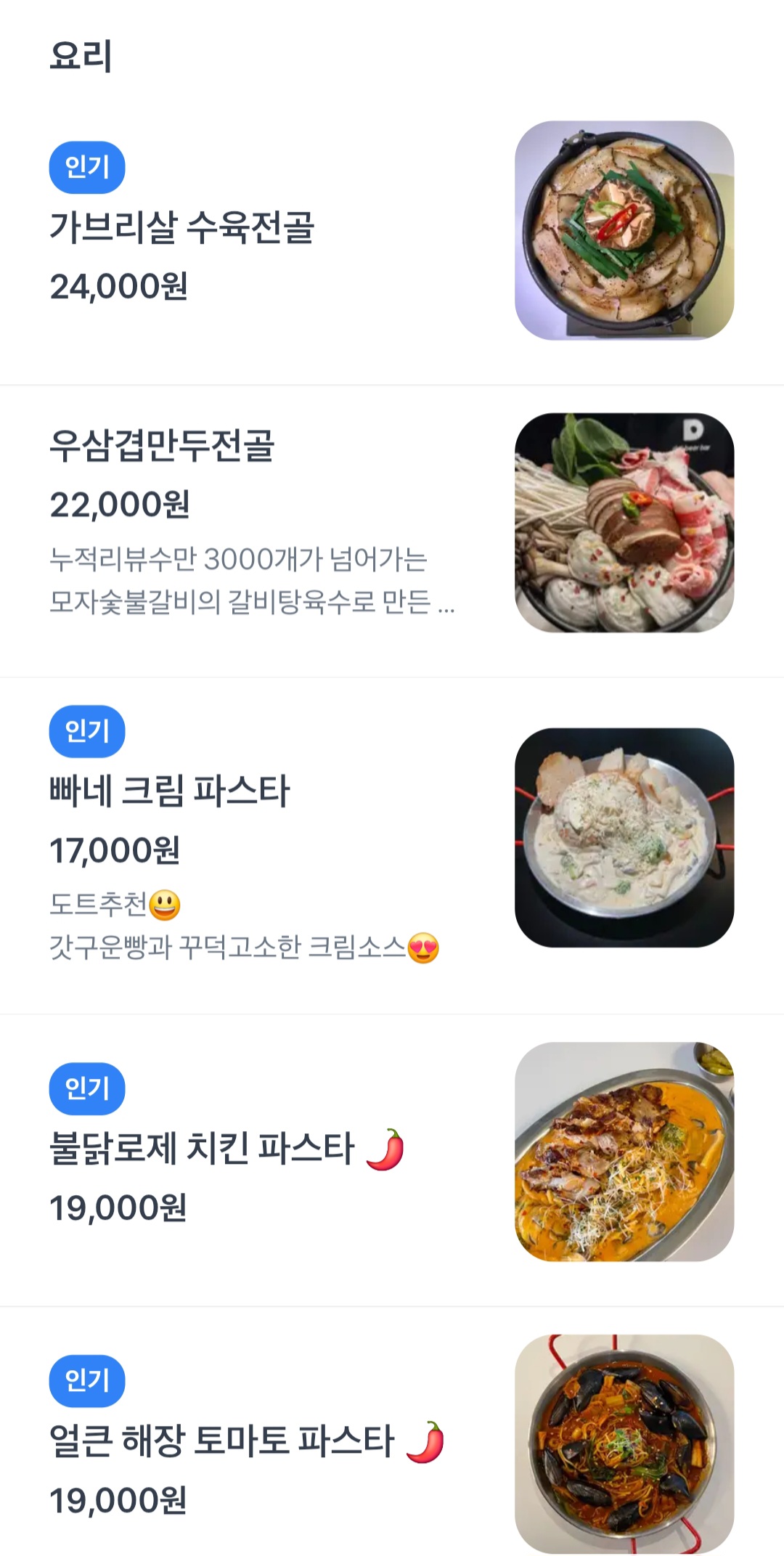 요약 정보 이미지