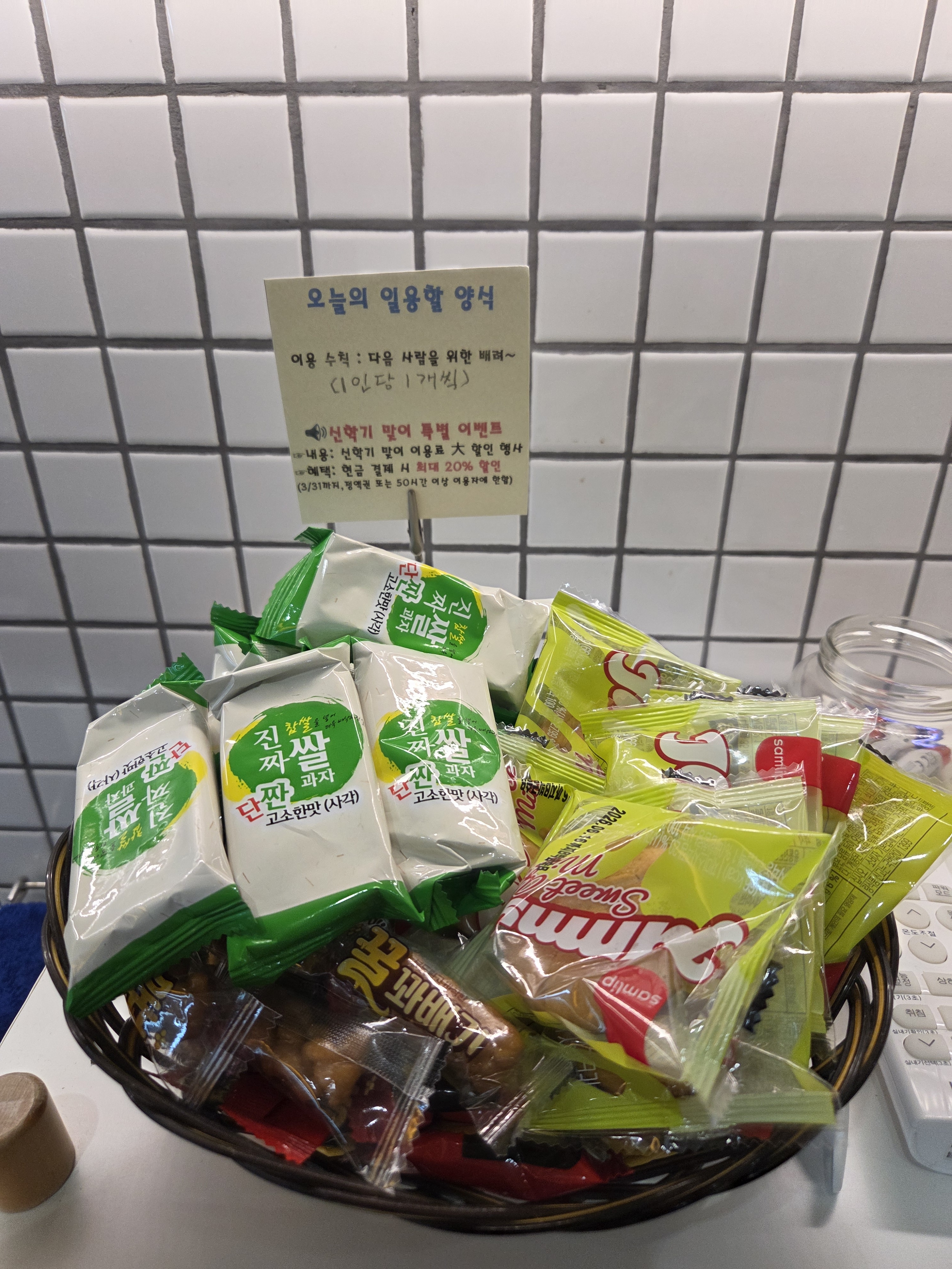 업체사진