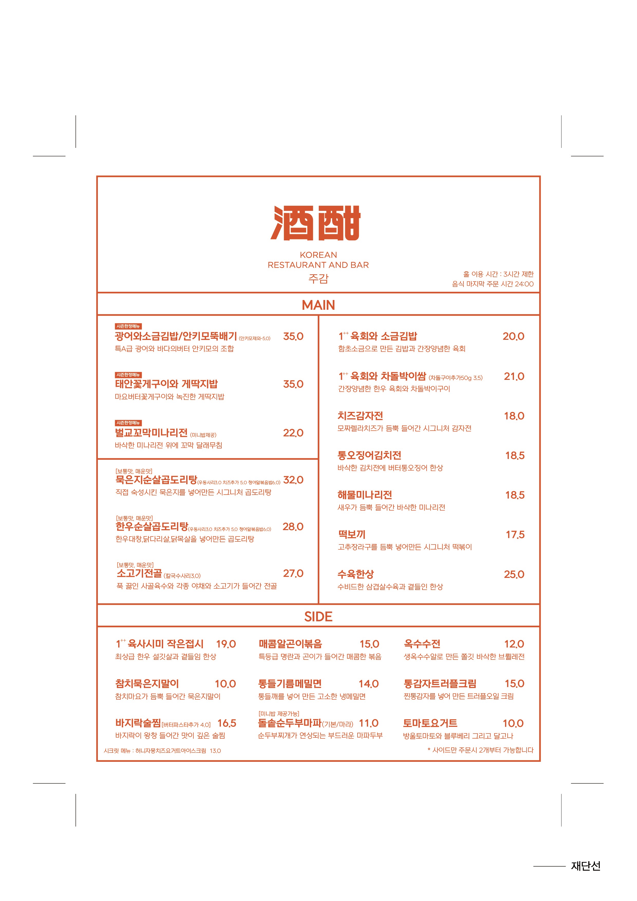요약 정보 이미지