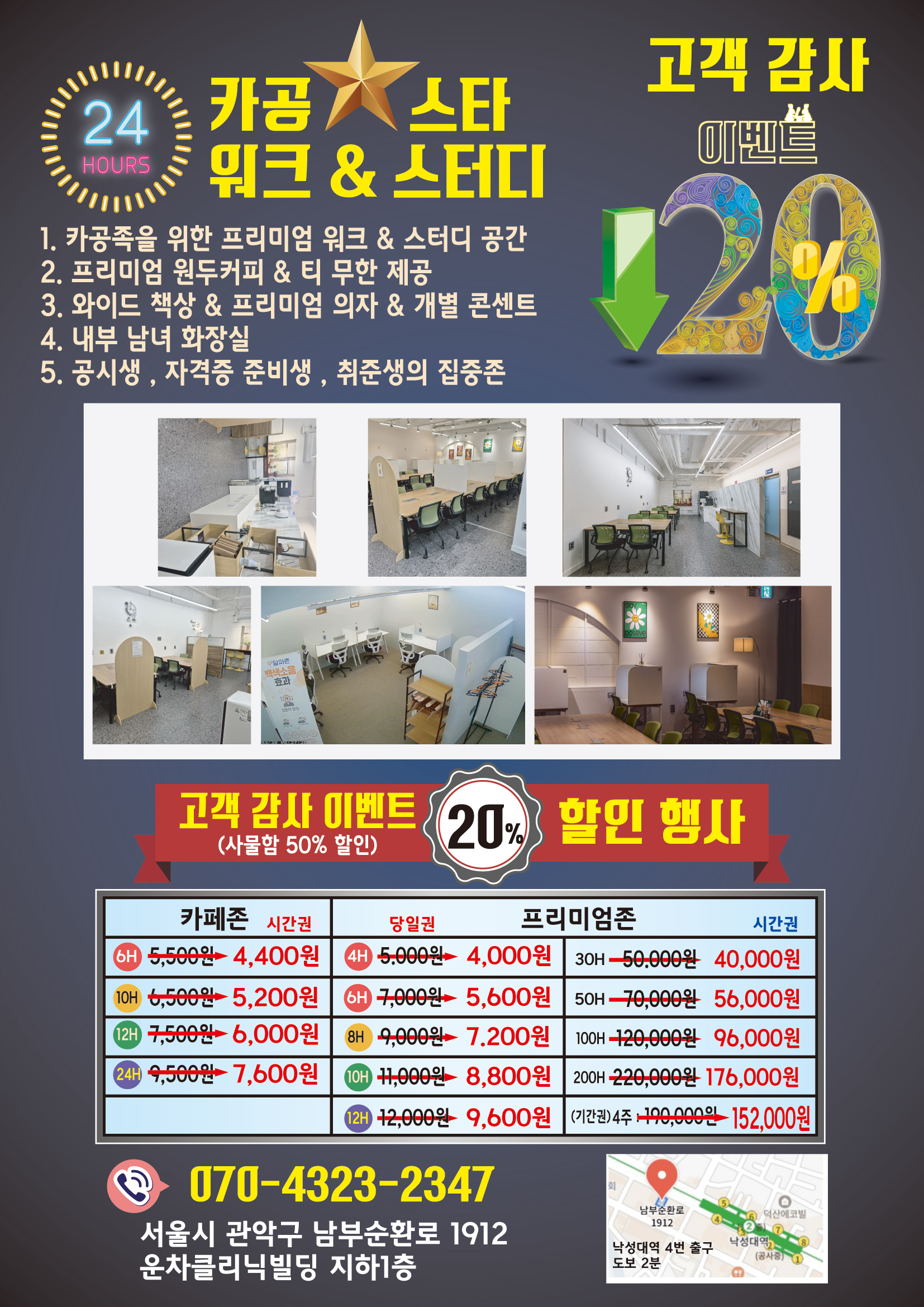 업체사진