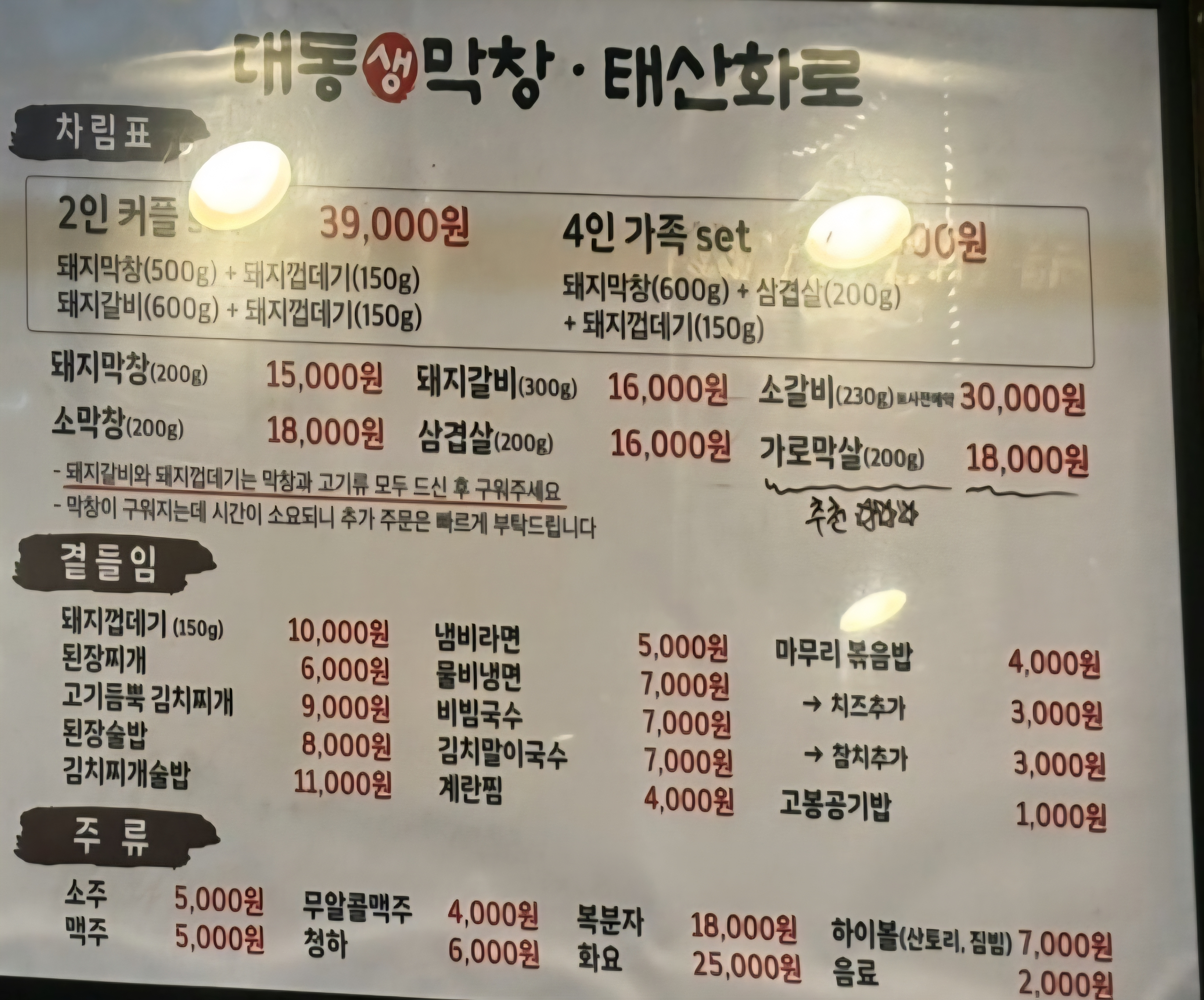 요약 정보 이미지