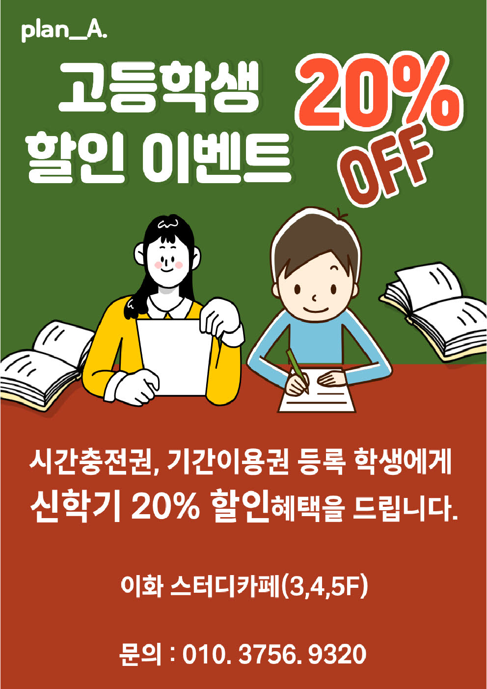 업체사진