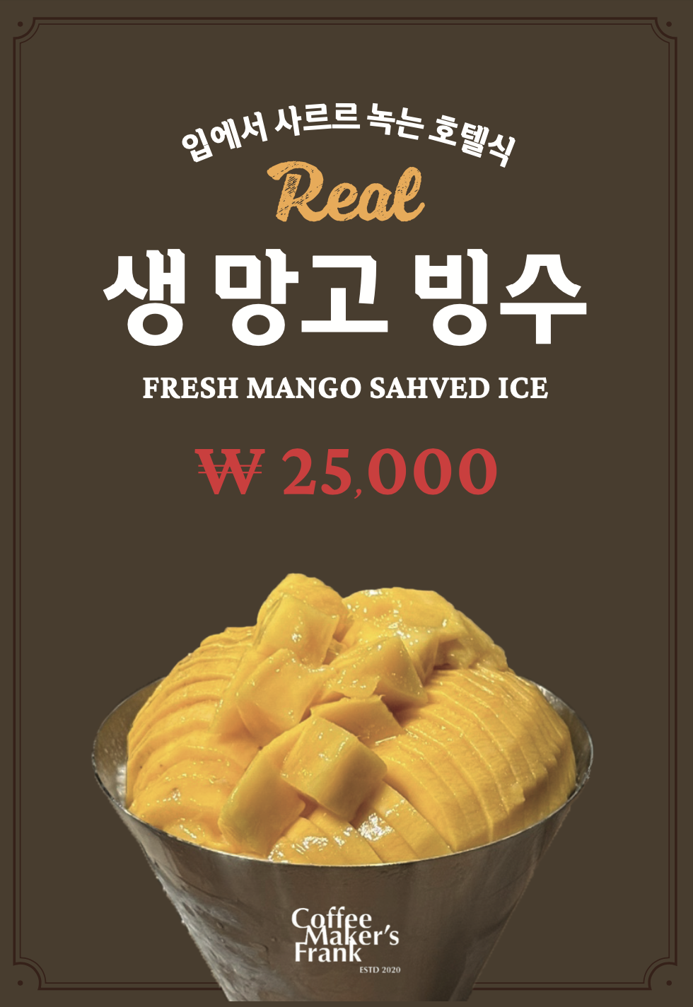 프랭크커핀바 올림픽공원점 반려동물 동반 애견카페