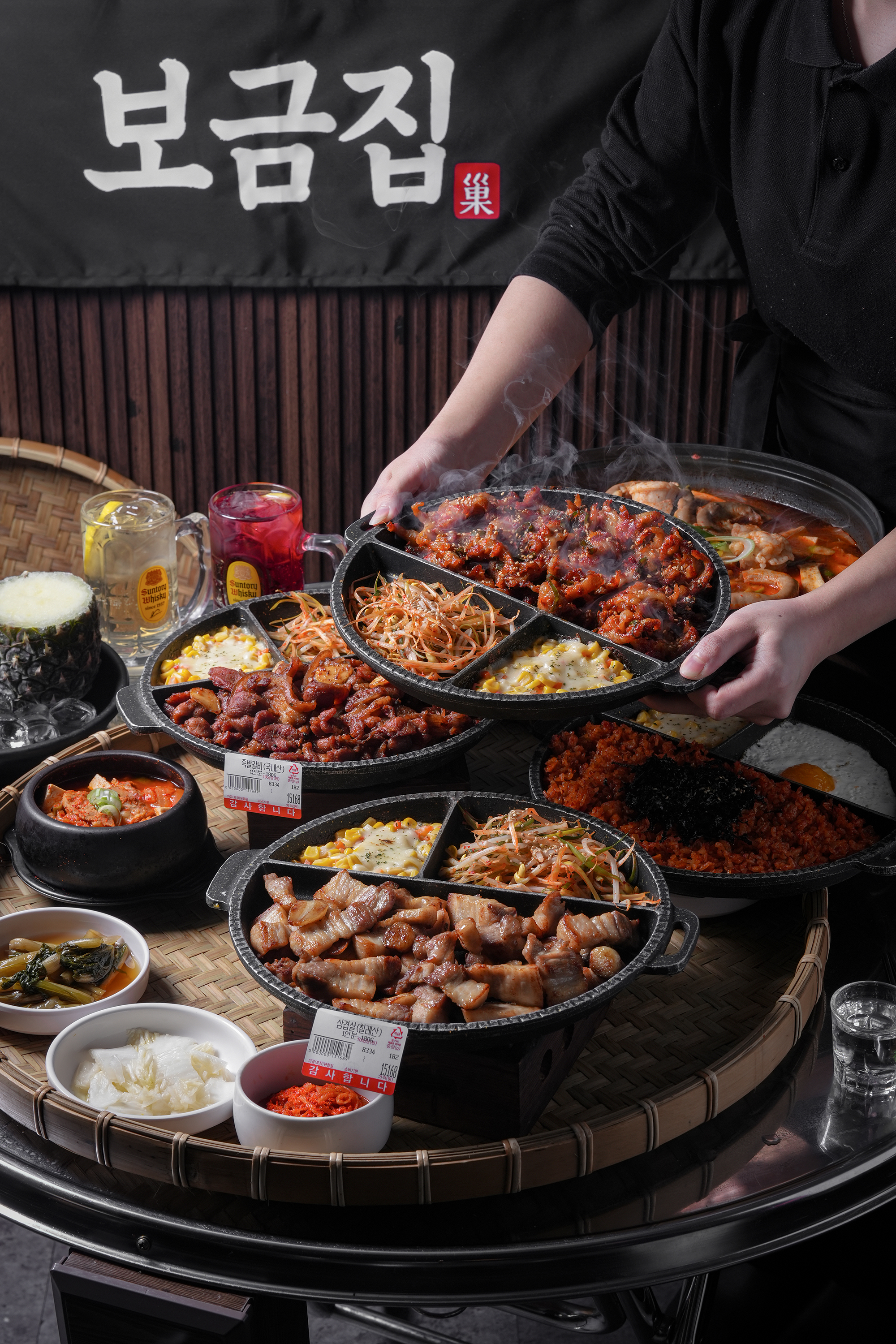 보금집 용산본점