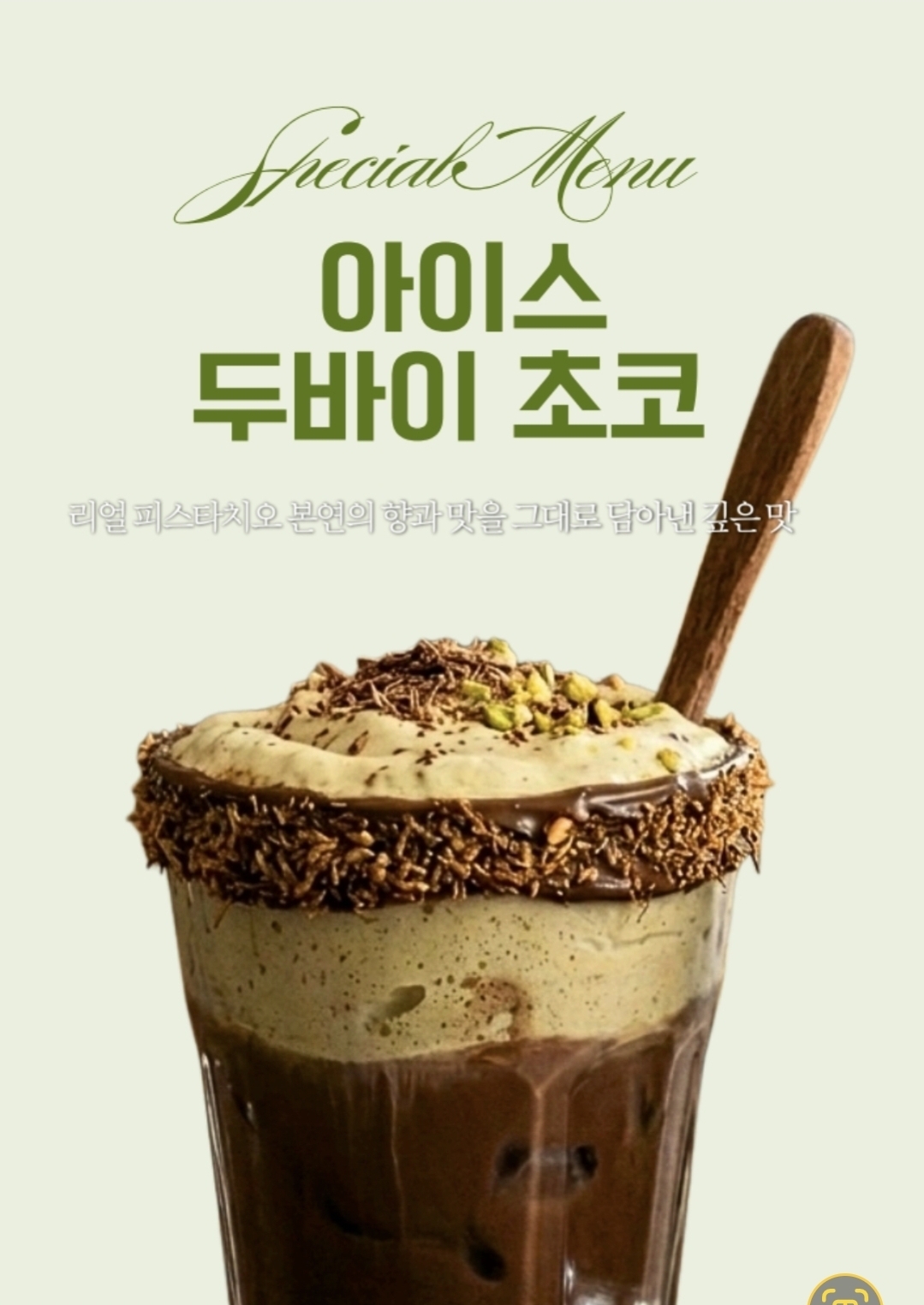 헤미 419카페