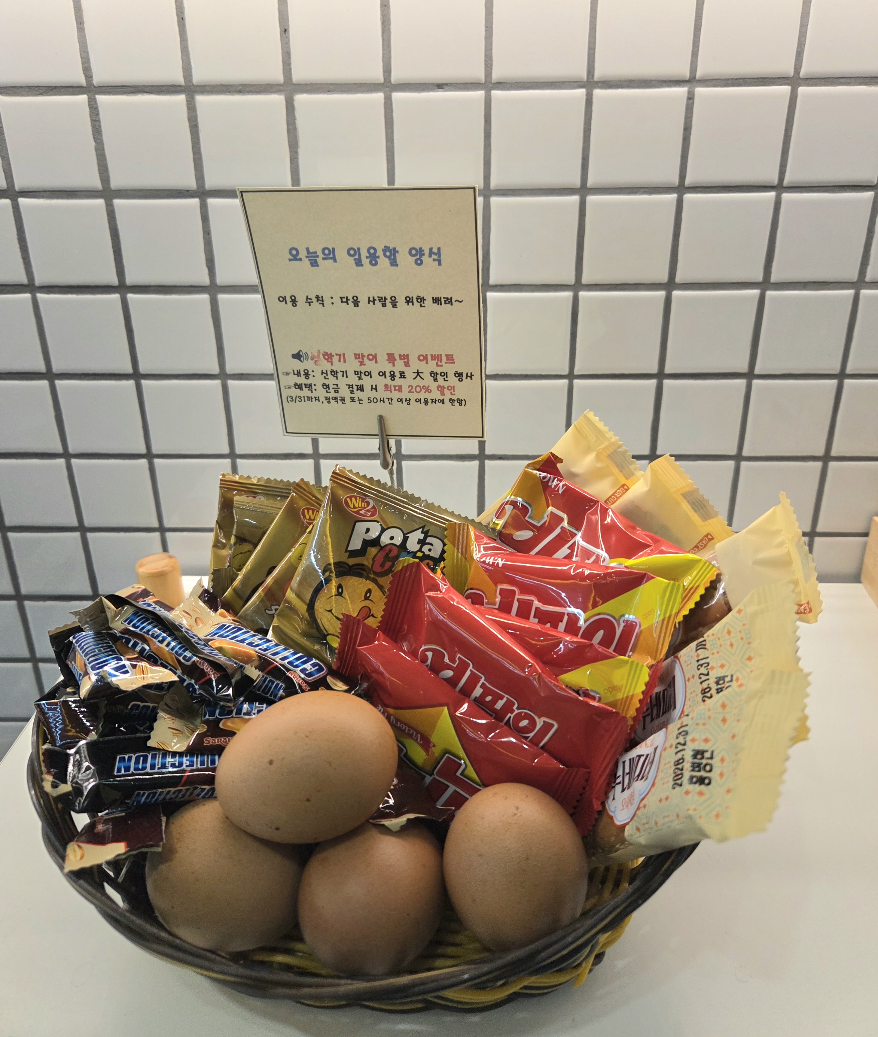 업체사진