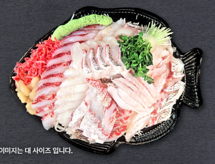 신남도수산 노량진수산시장횟집 사진 3