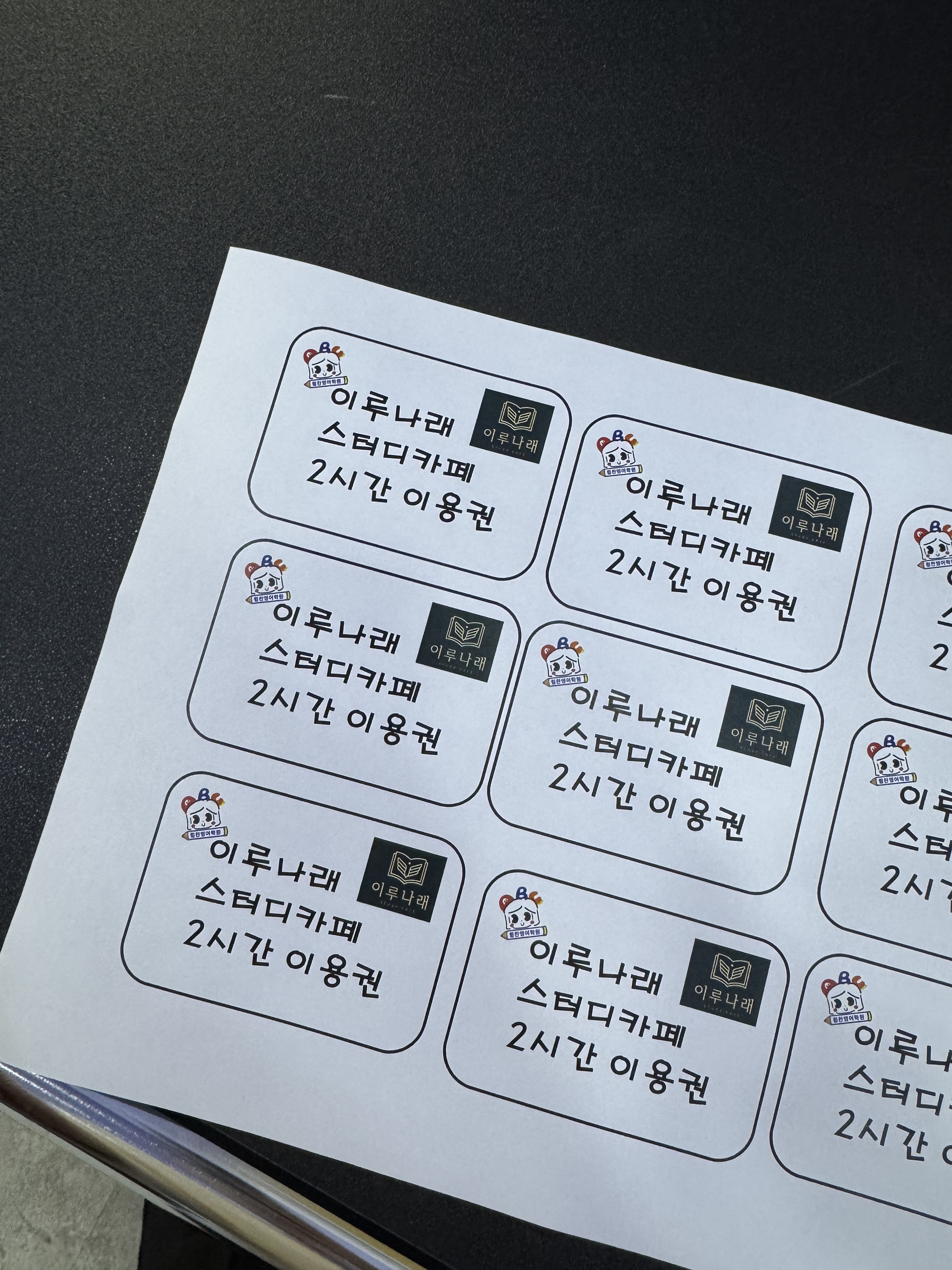 업체사진