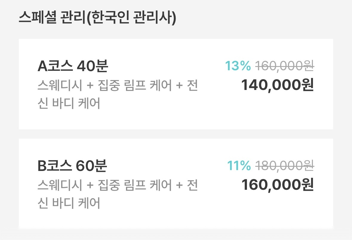 더바디 photo 2