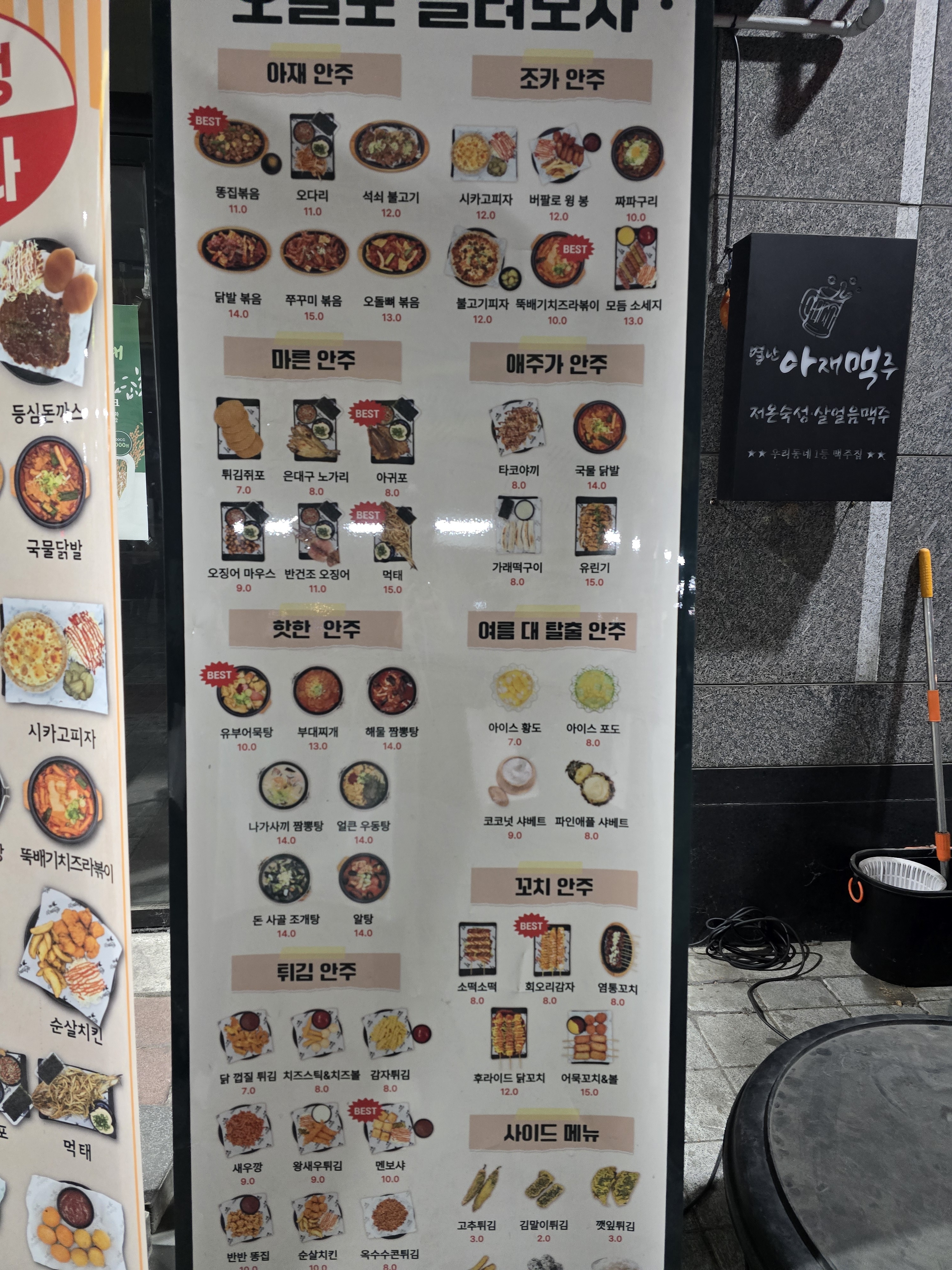 요약 정보 이미지