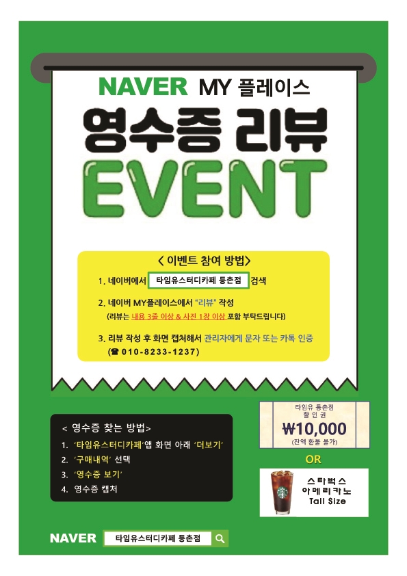 업체사진